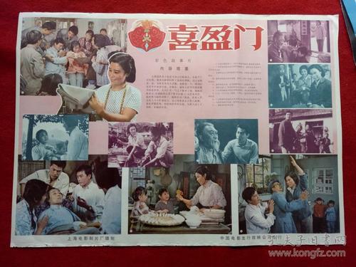 艾门伯顿大学文凭毕业证买个多少钱